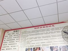 -来康盲人按摩(惠民北街店)