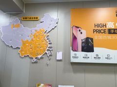 -千米手机电脑维修回收(珠江路店)