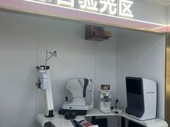 -北京眼镜城