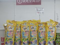 -嘿嘛仓储购(气象台店)