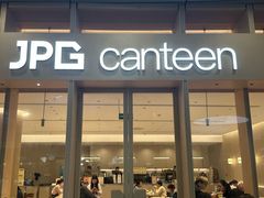 -JPG canteen(广州乐峰广场店)