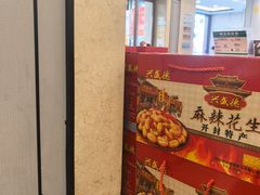 -黄家老店·非遗灌汤包(晋安路店)