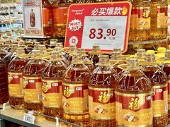 -华润万家(荔湾店)