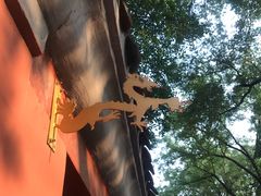 -成都驻京办餐厅(蜀都宾馆店)