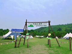 -牛首山文化旅游区