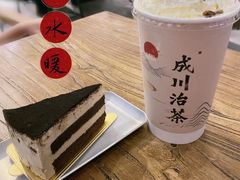 -成川茶店·潮汕工夫浓茶(万象店)