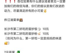 -中南大学湘雅医院