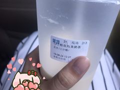 -茉沏(永旺店)