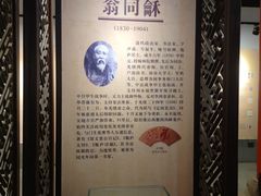 -常熟方塔园
