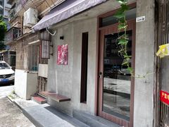 -Again Coffee Roaster(香蜜湖店)