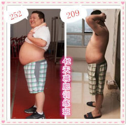 -易健减肥训练营