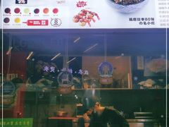 -泉鲤章鱼烧(互联宝地店)