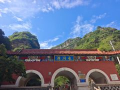 -湖洞水自然风景区