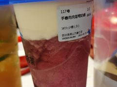 手舂肉肉葡萄奶缇-百分茶(昆山万象汇店)