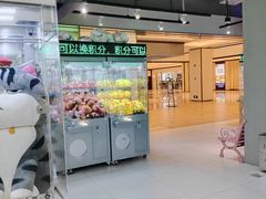 -幻物社(万象天地店)