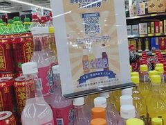 -全福元(昌乐店)
