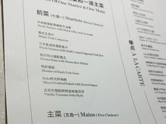 -Solo(衡山路店)