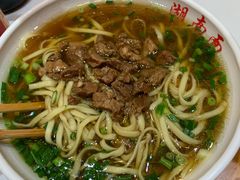 -李兰英湖南面馆(护国路店)