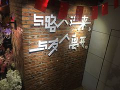 -长藤鬼校(千禧店)