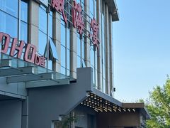 -映像威海·威海宴(威高广场店)