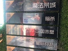 -魔方剧情密室(徐汇店)