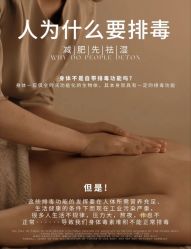 -YESIDO椰岛美容