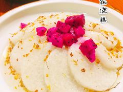 鲜果桂花蜂蜜凉糕-醉长安(南门总店)