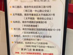 -楊記桃酥王(下马坊店)