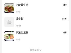 -塘人·老底子宁波菜小馆(南塘老街店)