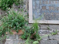 -襄阳城墙