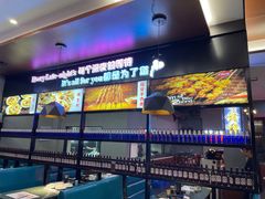 -扇贝王·海鲜烧烤(慈溪店)