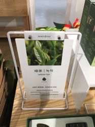 点击看大图 -悦诗风吟innisfree