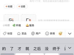 -聚德华天护国寺小吃(甜水园店)