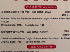 -京尊烤鸭店JINGZUN(春秀路店)