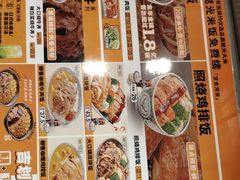 -吉野家(宾水道店)