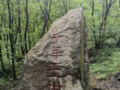 -五女山景区