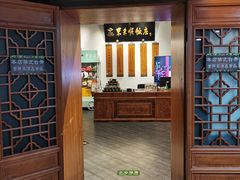 -东来顺饭庄(西直门店)