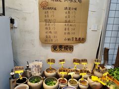 -泽森记鲜米线(开发区店)