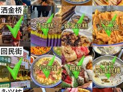-薇酌饮·陕西菜(南门外店)