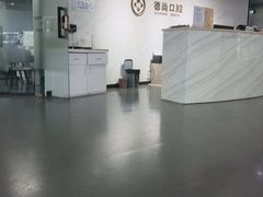 -德尚口腔(金碧店)