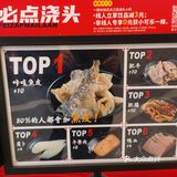 肥汁米蘭香港米线