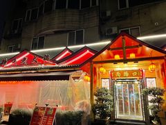 -山城年华老火锅(玉林店)