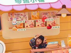 -西贝(深圳卓悦汇店)
