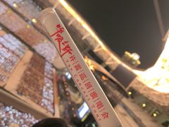 -上海体育场