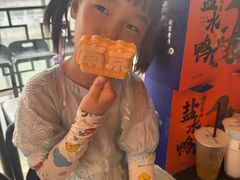 -小厨娘金榜题名(夫子庙秦淮河店)