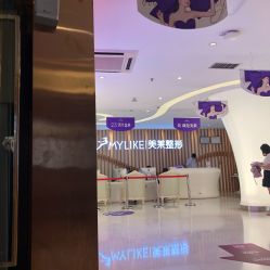 -深圳美莱医疗美容医院