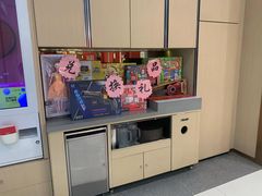 -海底捞火锅(凯德广场店)