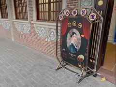 -日日鲜茶餐厅(小公园店)