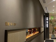 -安屿an·spa(卓悦中心商场店)
