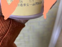 -茶百道(淮安一品国际店)